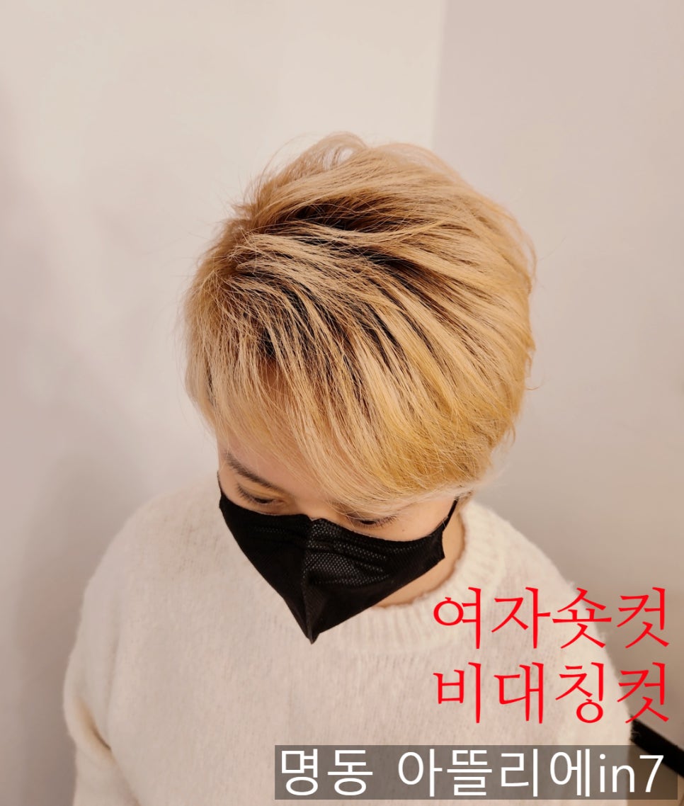 봄헤어아뜨리에 이미지