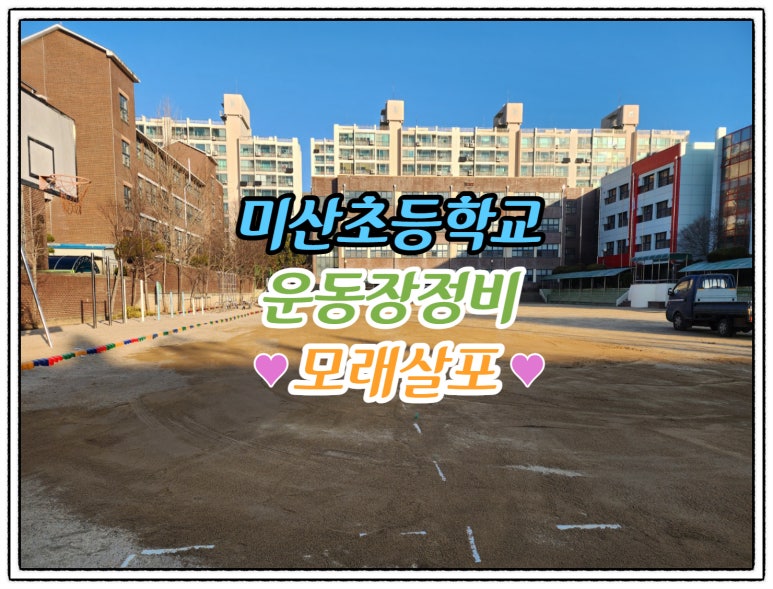광주체육사 이미지