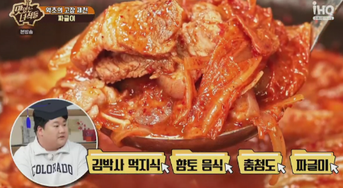 짜글이 식당 이미지