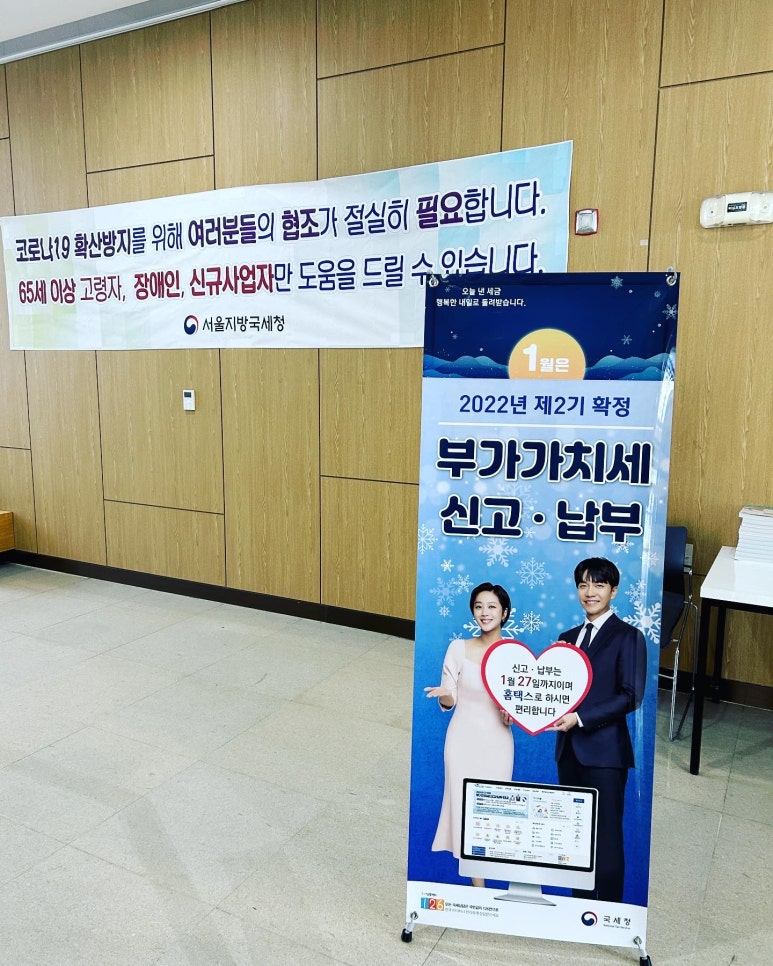 유진세무회계 이미지