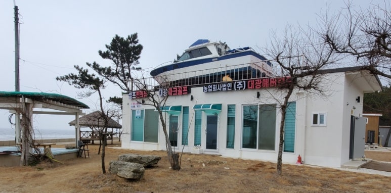 대광펜션 이미지