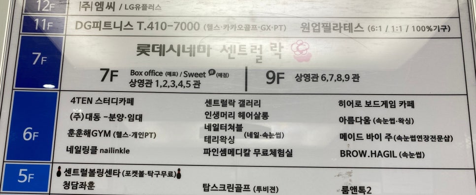 네일터쳐블 이미지
