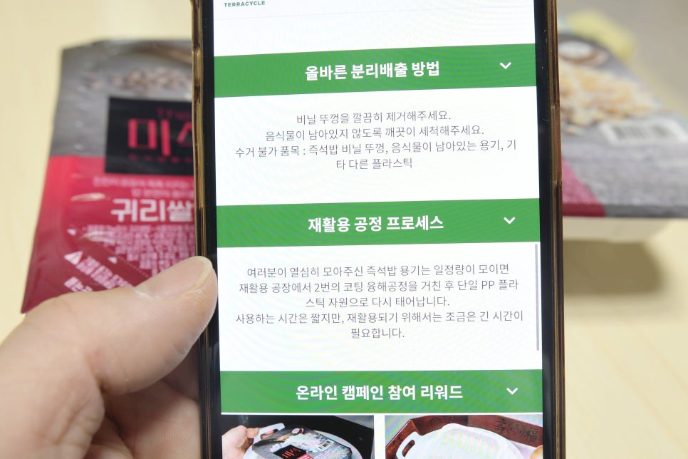 롯데슈퍼군포송정점 이미지