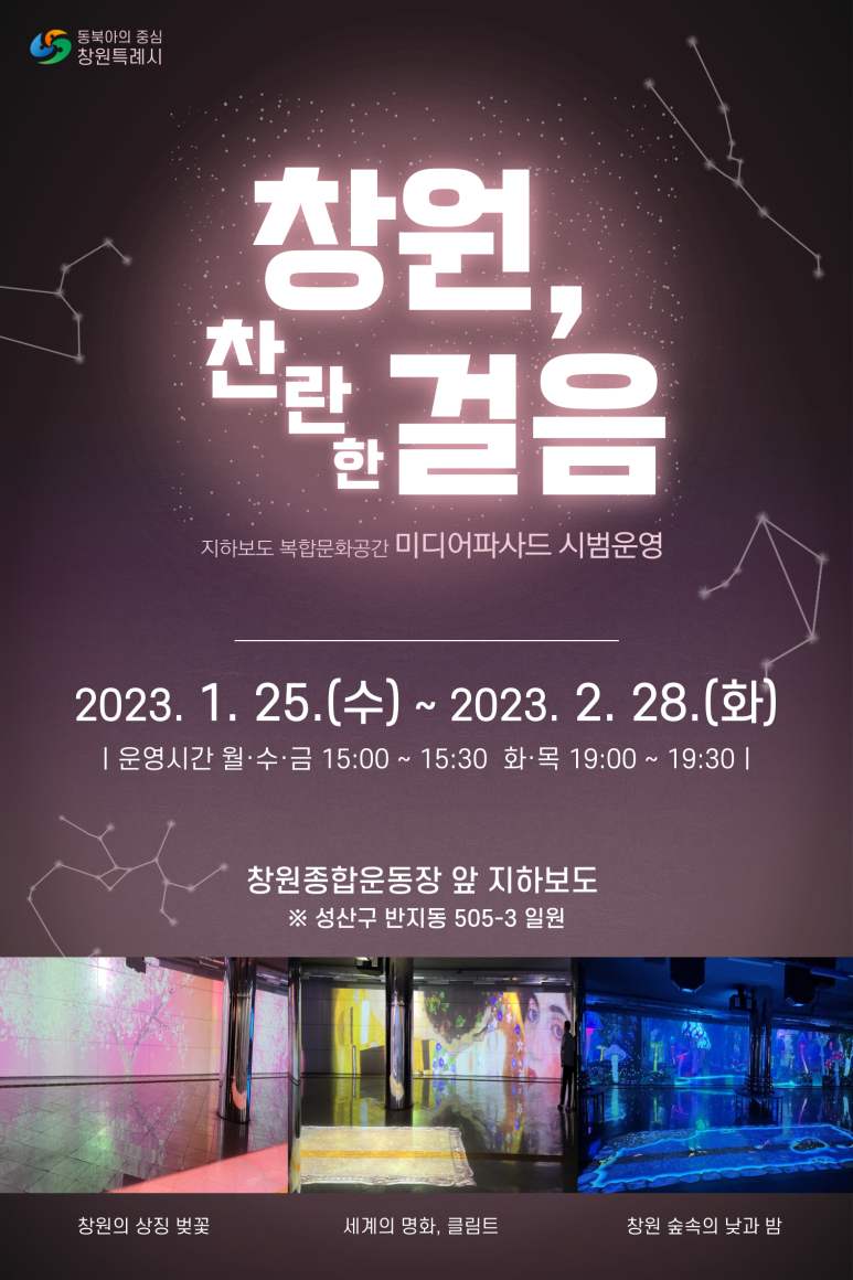 공간미디어 이미지