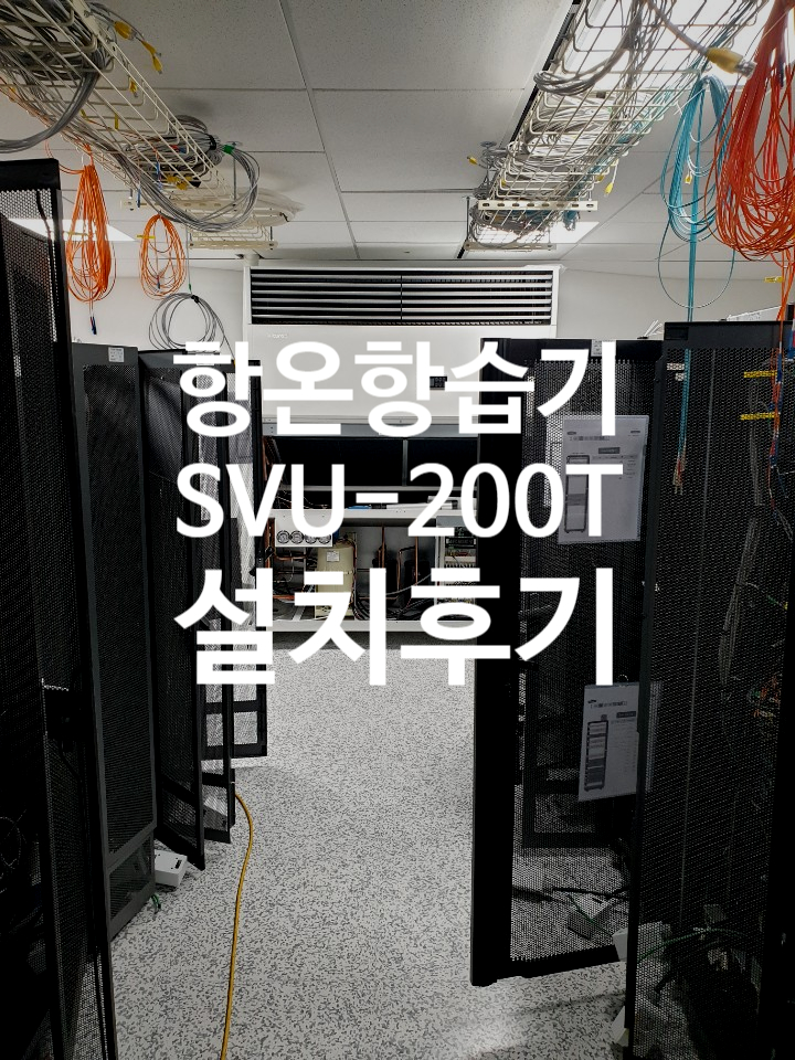 (주)귀뚜라미범양냉방 이미지