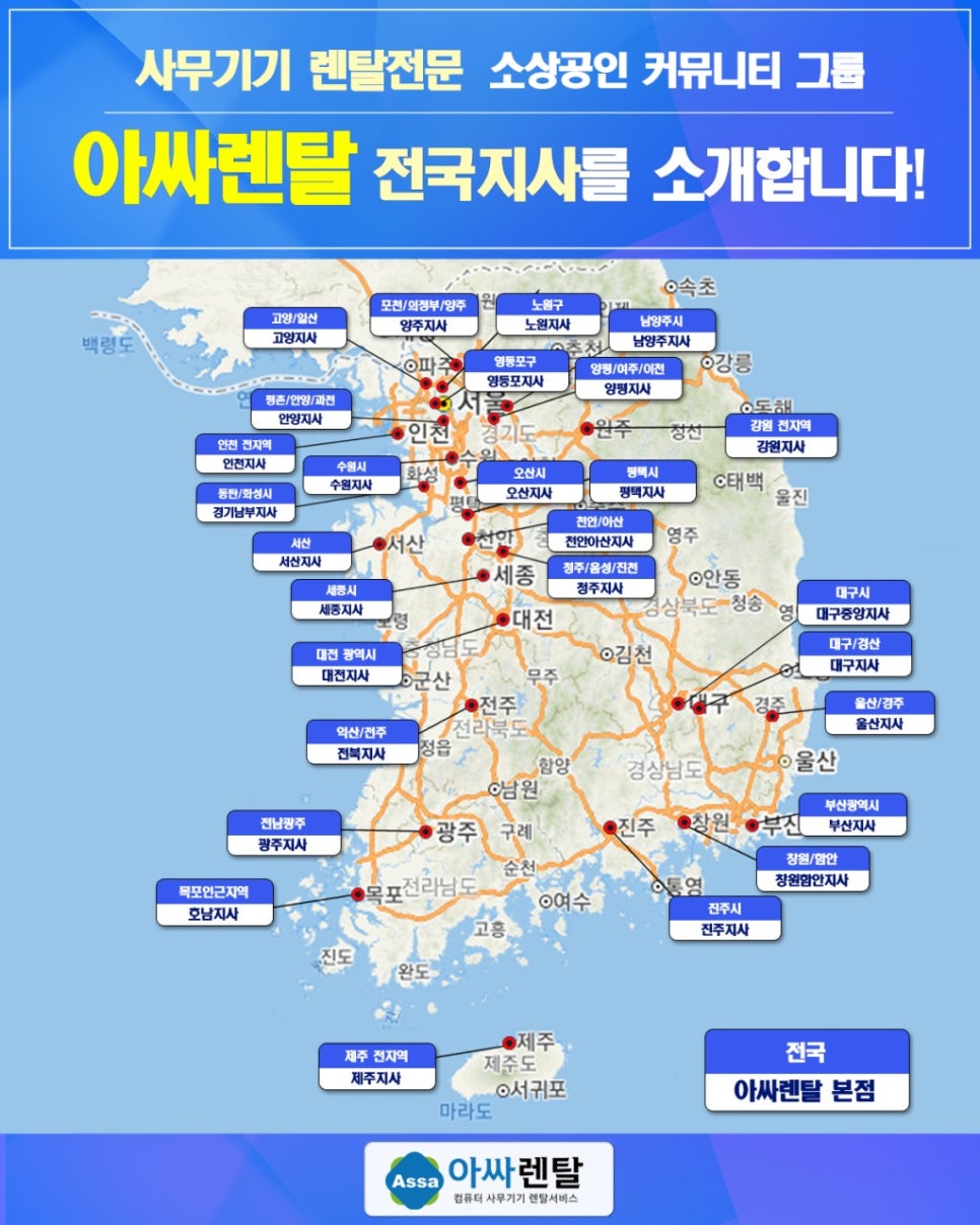 세종복합기렌탈프린터임대수리 이미지