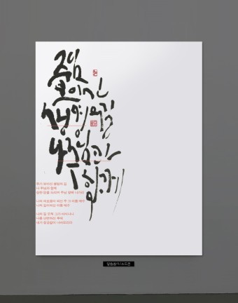 (주)생명나무 이미지