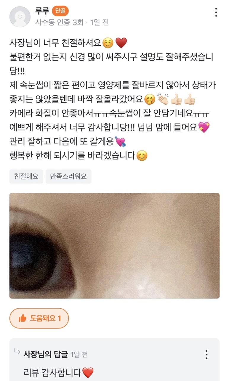 릿지뷰티 이미지