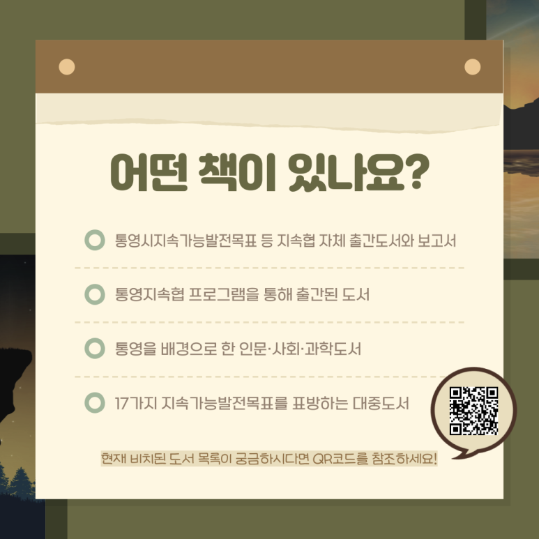 통영쌈지 이미지