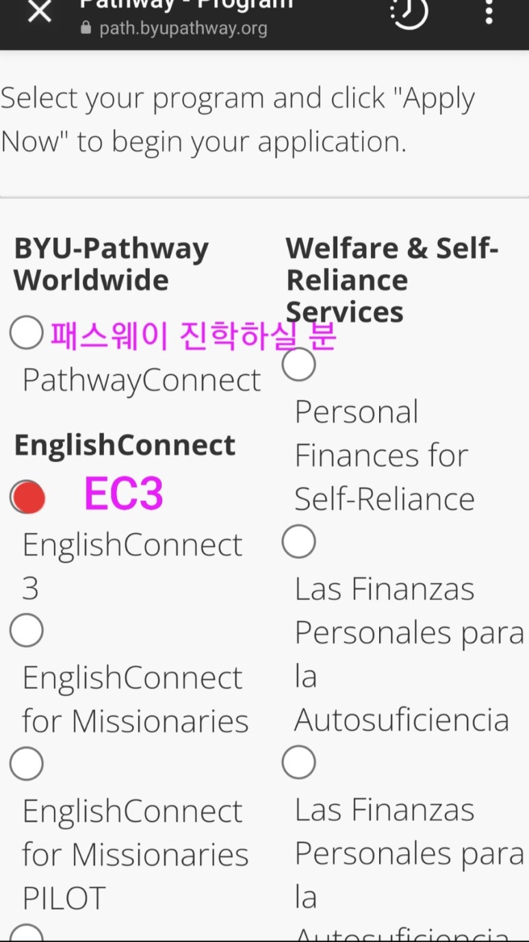 패스잉글리시 이미지