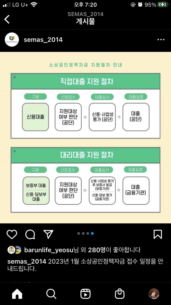 웅천기물 이미지