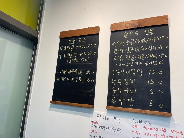 두부품은 떡갈비 이미지
