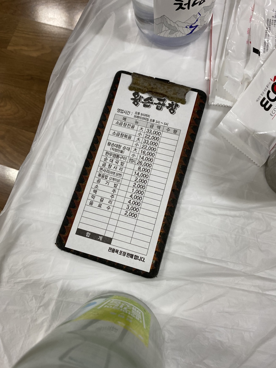 왕손신발 이미지