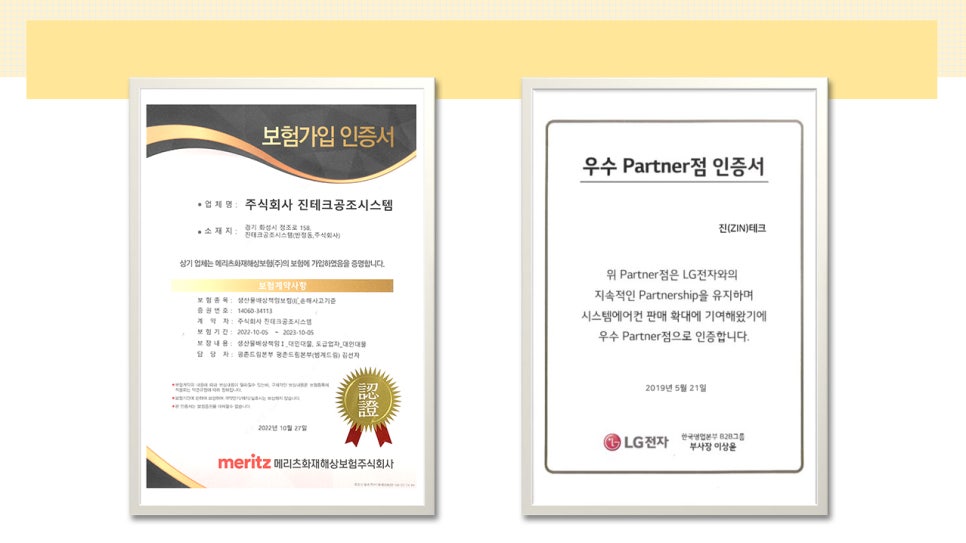 대성공조시스템 이미지