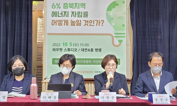 충북에너지 이미지