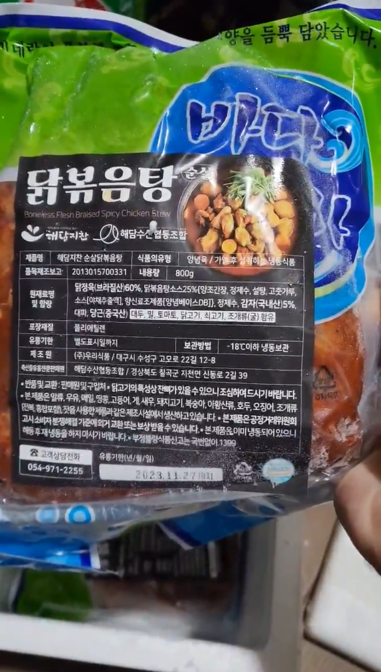 해담유통 이미지