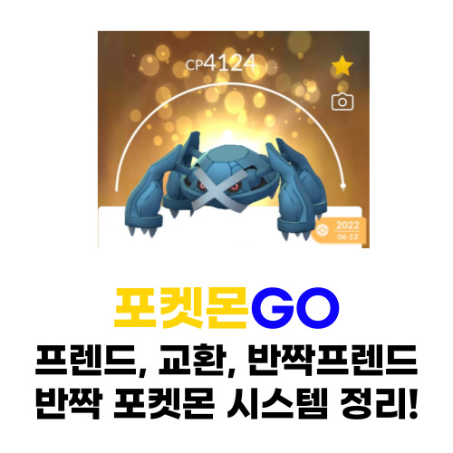 반짝시스템 이미지