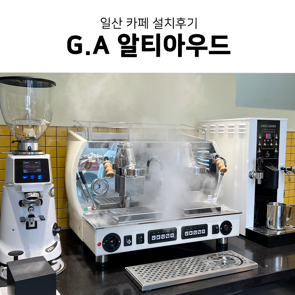 다복테크 이미지