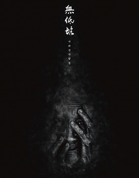 스포메타 이미지