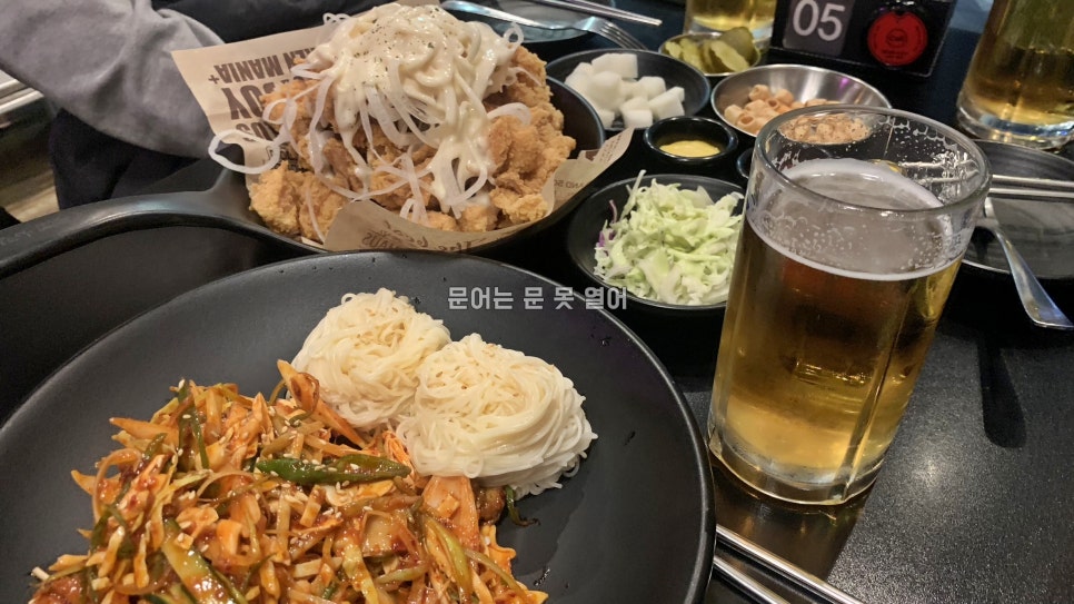 치킨매니아플러스경기 이미지