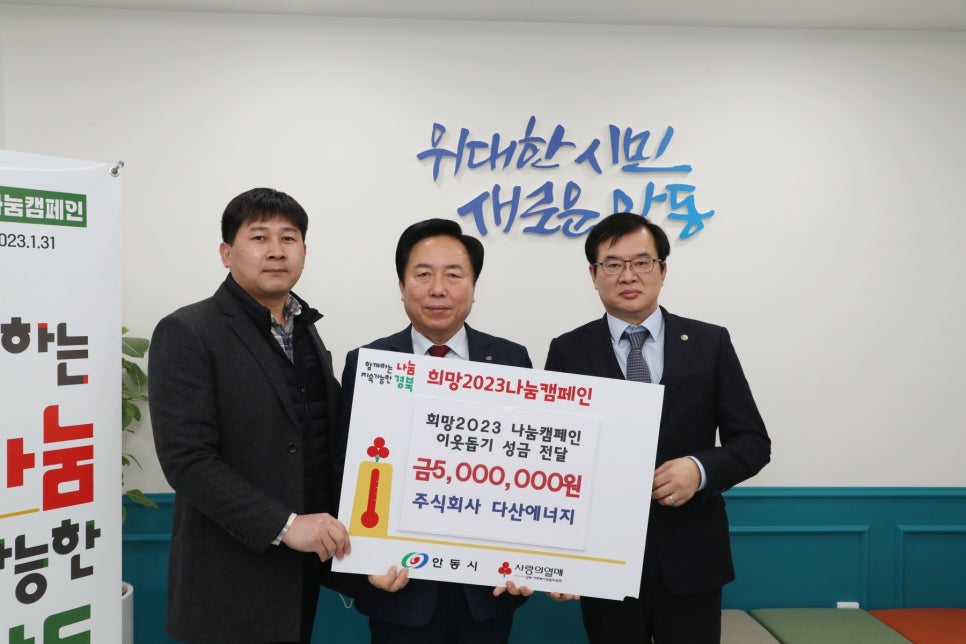 태양에너지 주식회사 이미지