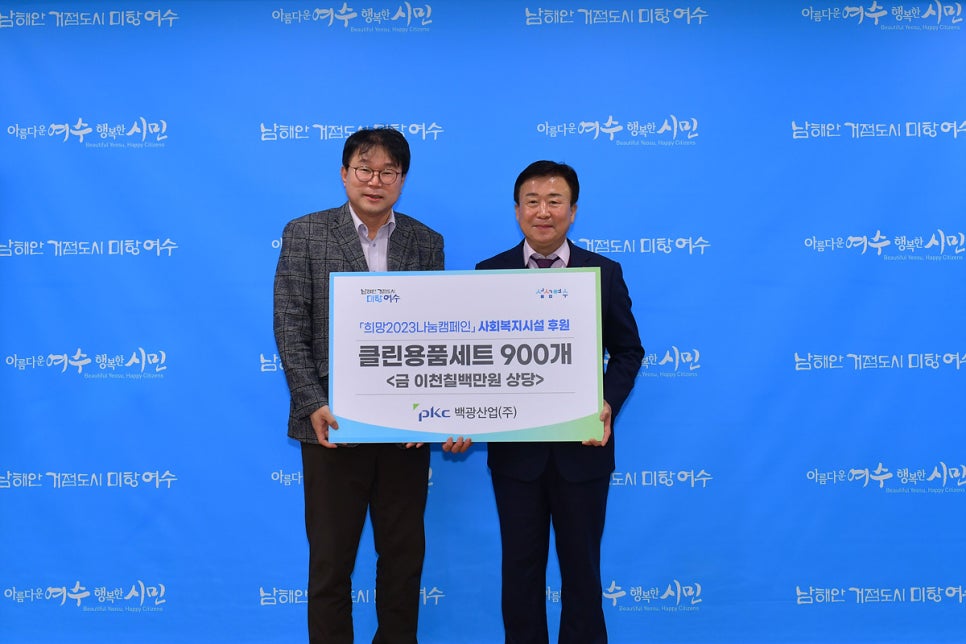 백광산업(주) 이미지