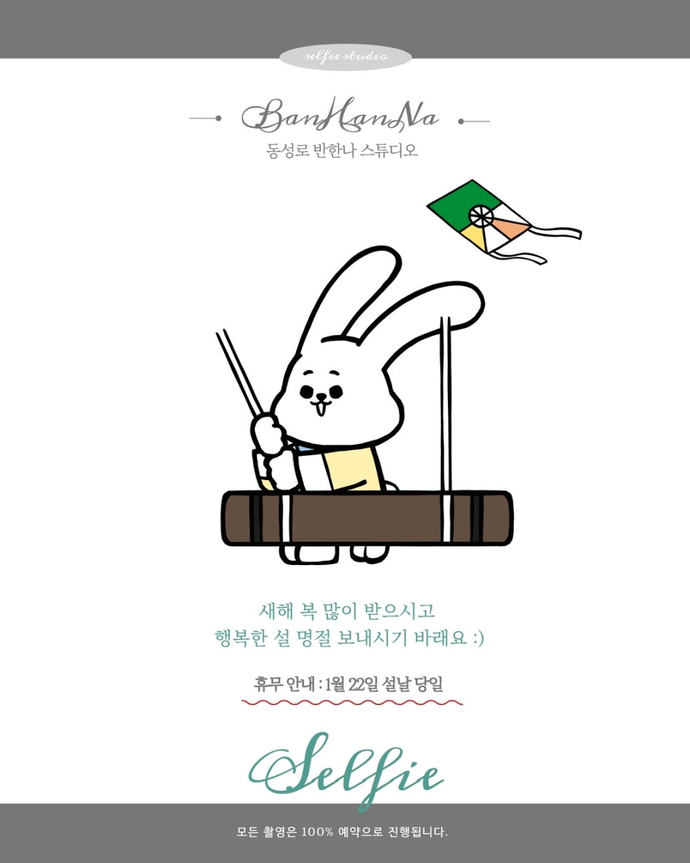 반한나스튜디오 이미지