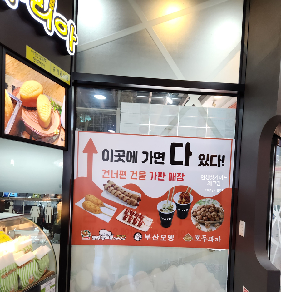 퇴계원주유소 이미지