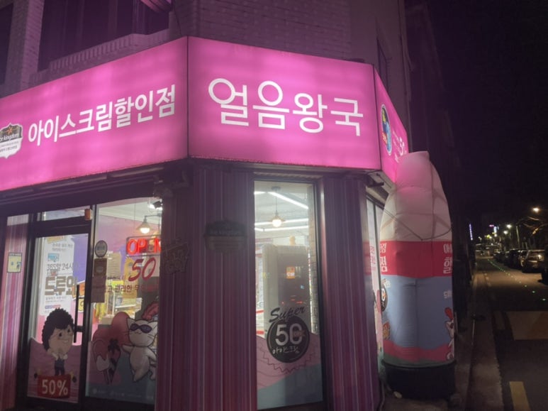 서울갈비숯불화로구이 이미지