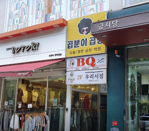 비큐 이미지