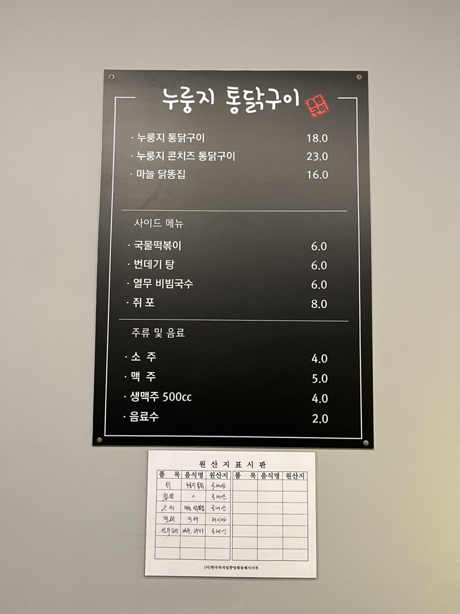 홈런구이 이미지