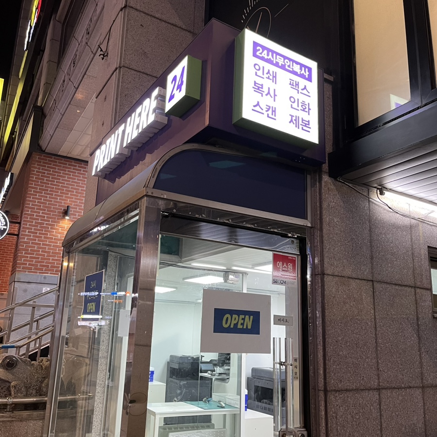프린트히어 이미지