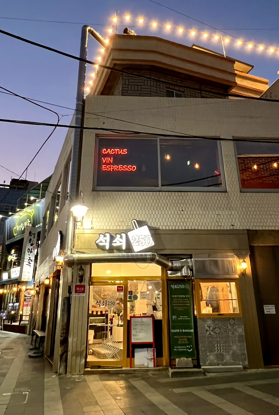 캑터스 뱅 에스프레소 이미지