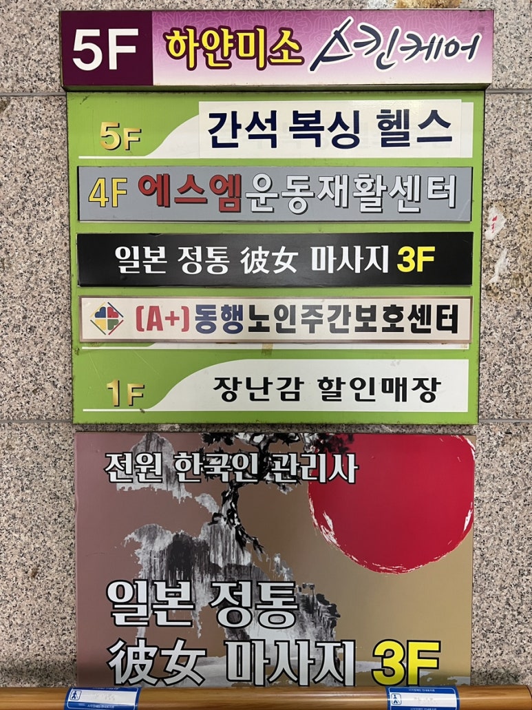 하얀미소스킨케어 이미지