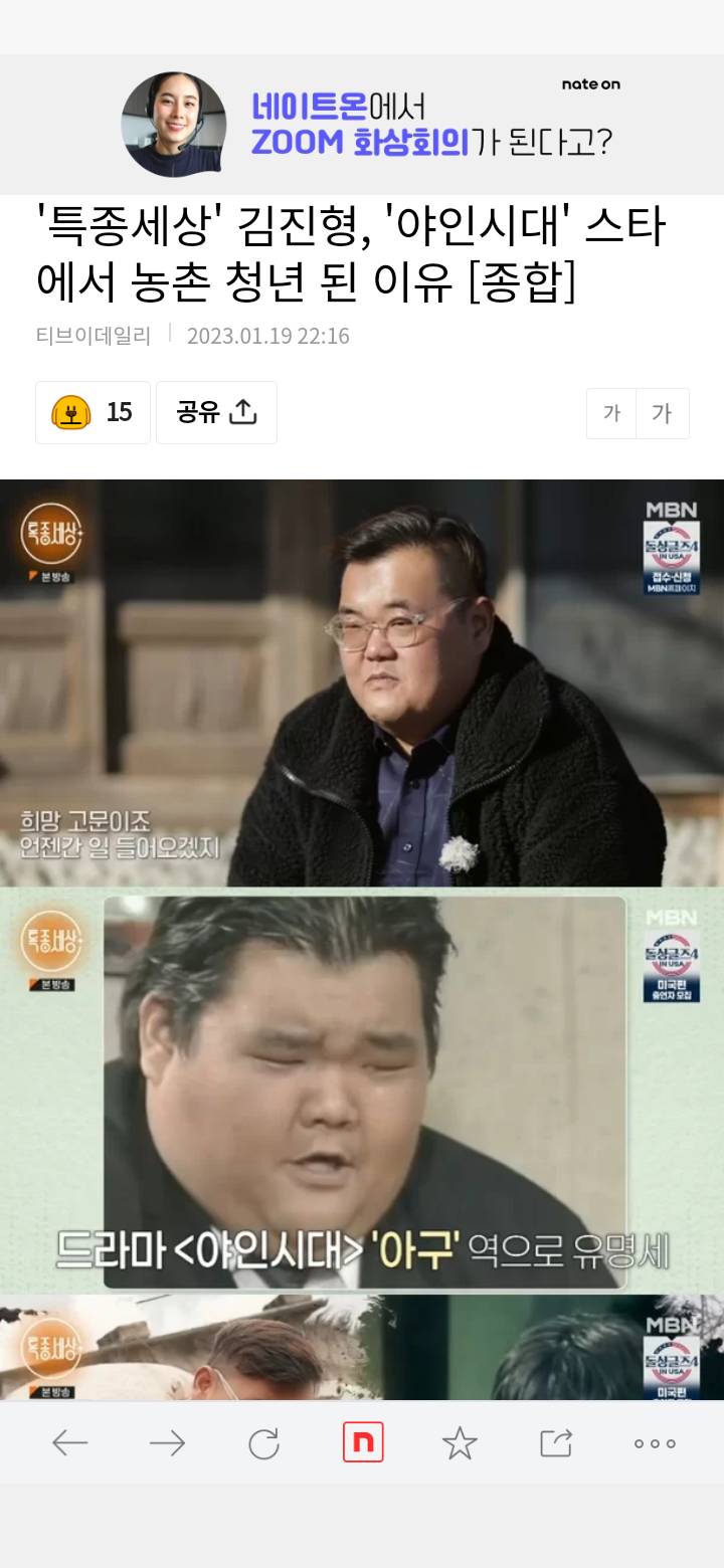 아구시대 이미지