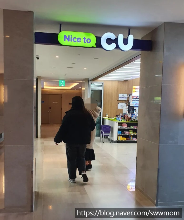 썬편의점 이미지