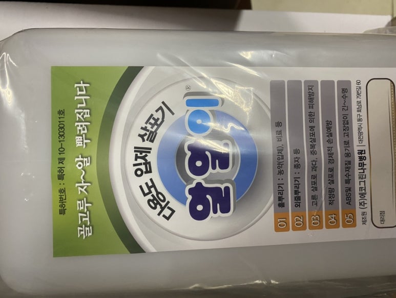 경안종묘농약사 이미지