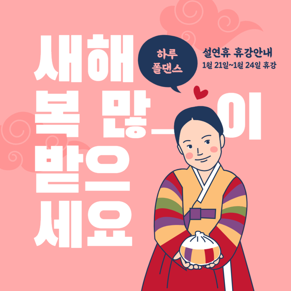 하루폴스튜디오 이미지