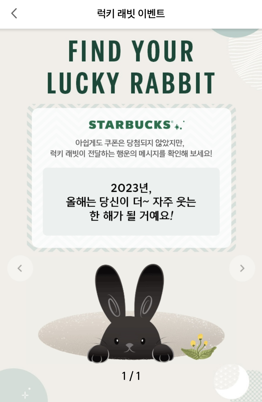 혜빈환경 이미지