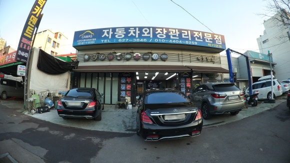 럭키덴트칼라 이미지