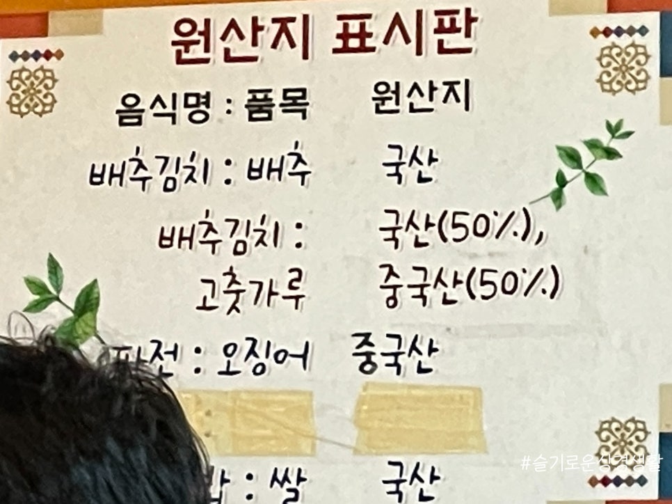 육각수칼국수 이미지
