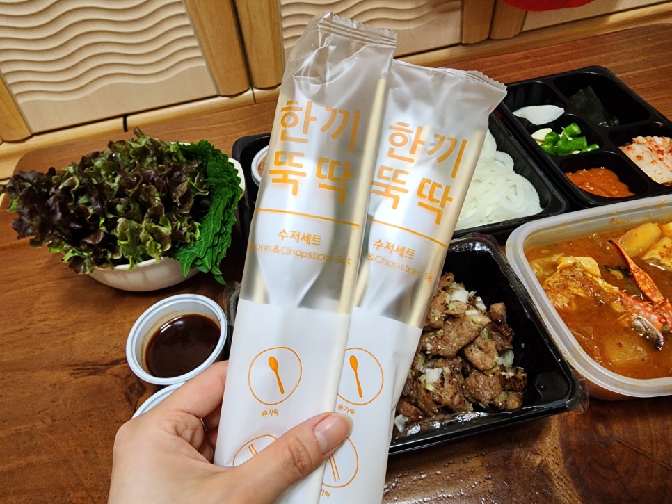 수제반찬바른:찬 이미지