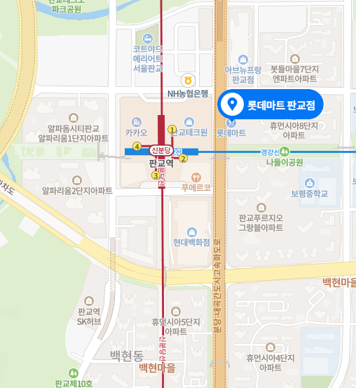 롯데마트 판교점 이미지