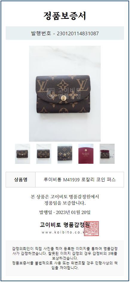 다이아COMMERCE 이미지