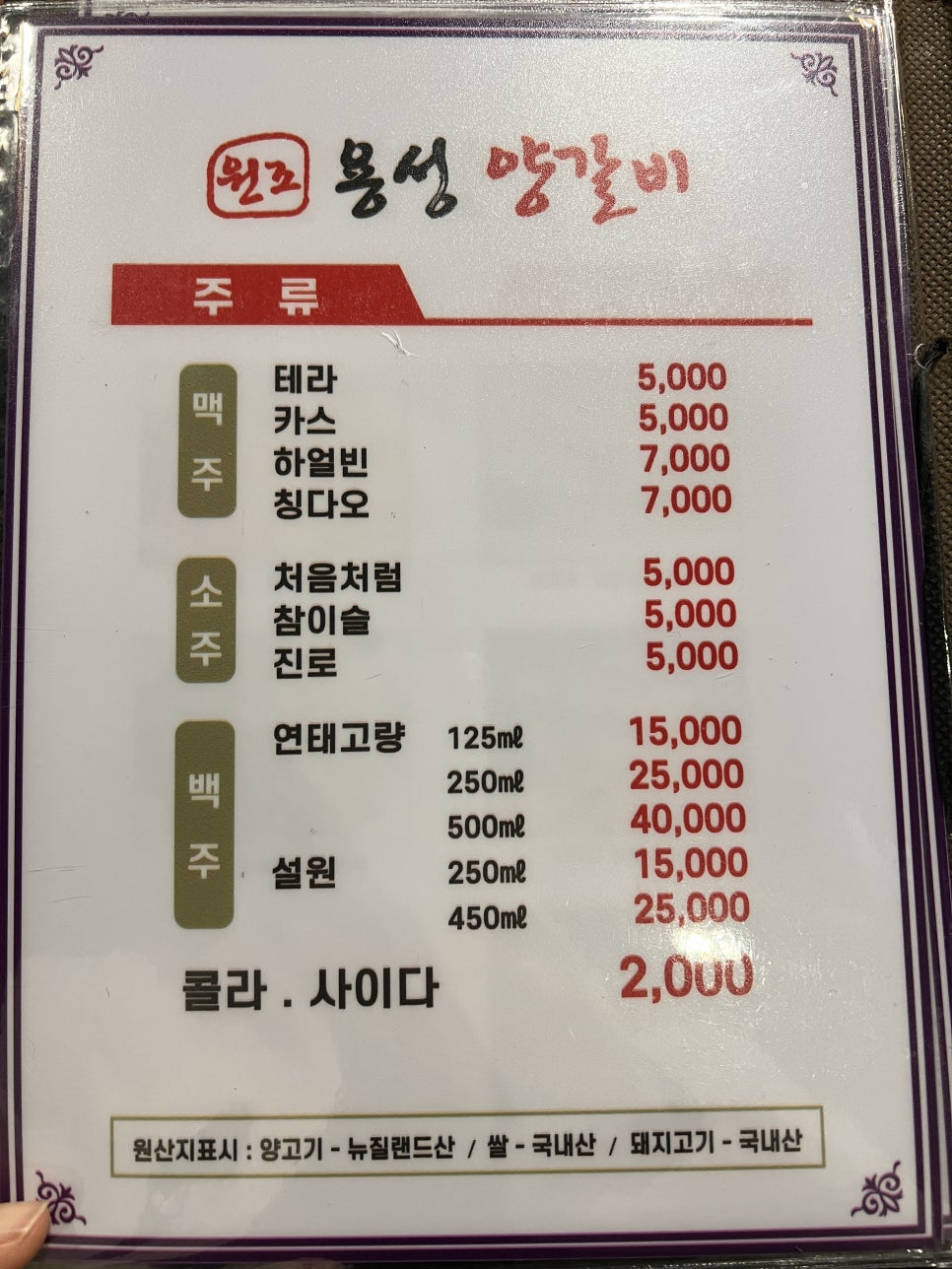 용성땅콩 이미지