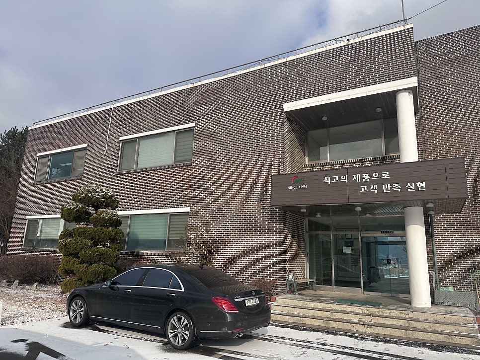 신도리코창신 이미지