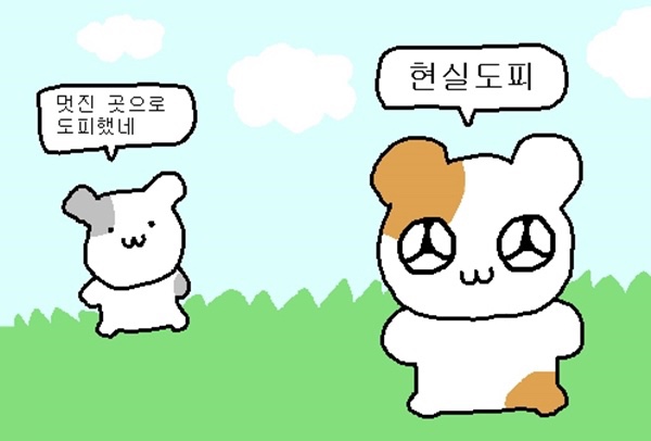 찬미수선 이미지