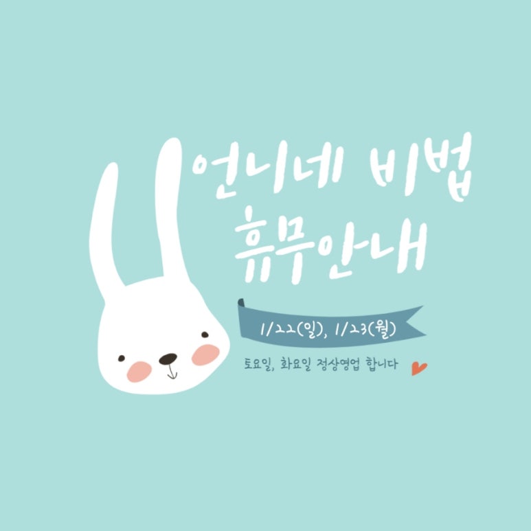 언니네비법 이미지