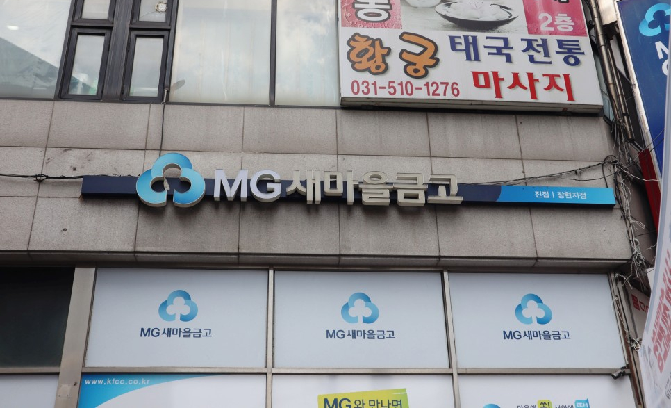 장현포차 이미지