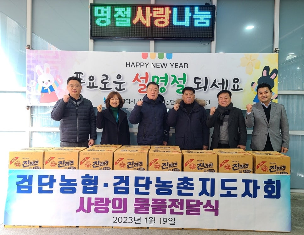 검단농업협동조합 이미지